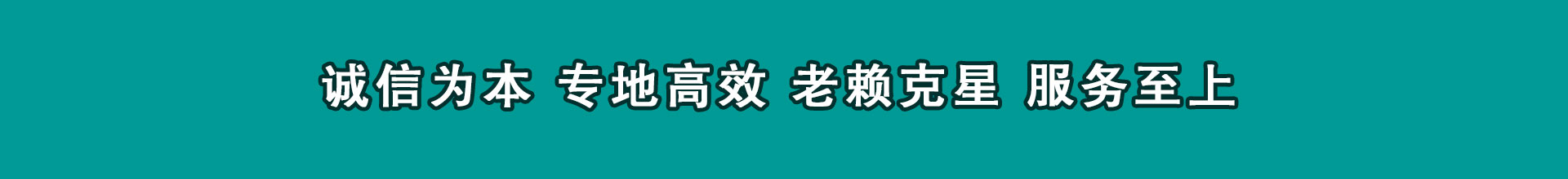 营口清数公司
